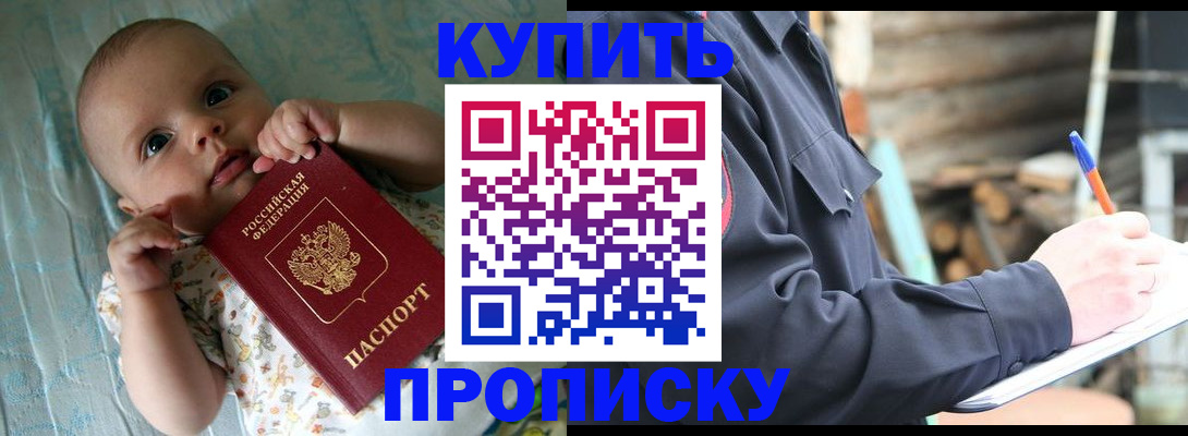 прописка поиск в Чаплыгине